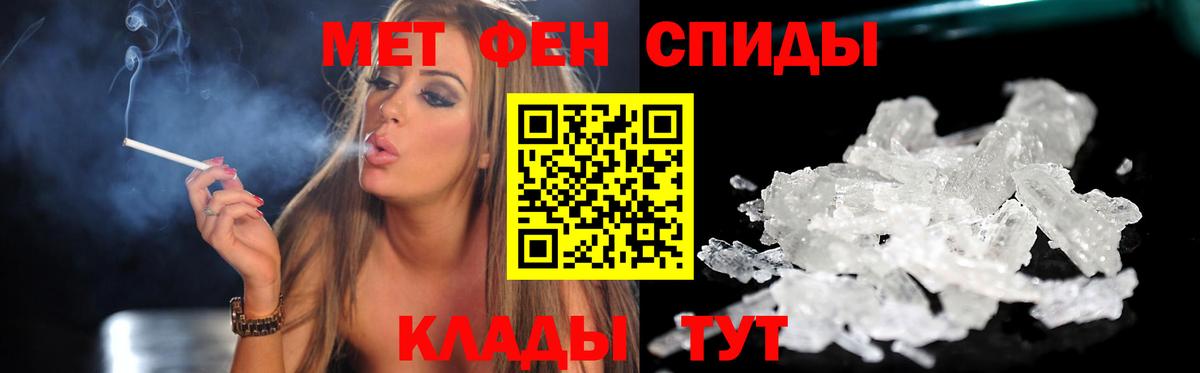 АМФЕТАМИН 98% Коломна
