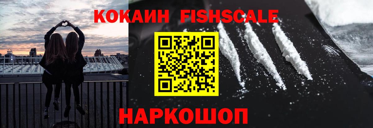 КОКАИН 98%  КОКАИН  Коломна  Вход с VPN 