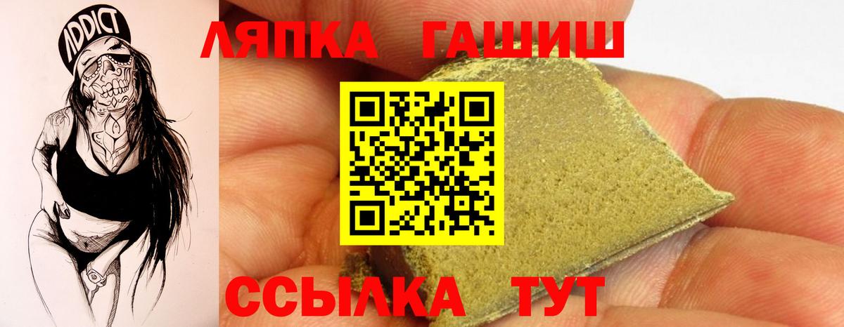 Гашиш 40% ТГК Коломна
