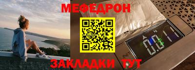 не бодяженный Краснознаменск