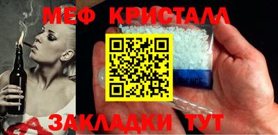 крисы Краснокаменск