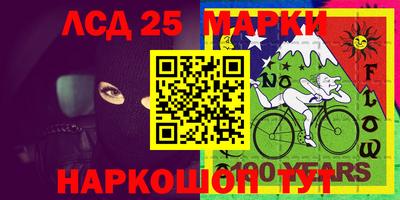крисы Краснокаменск