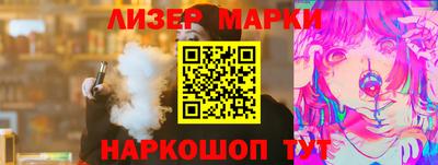 крисы Краснокаменск