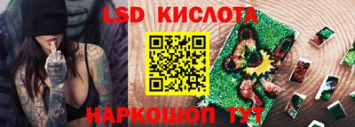 ECSTASY Краснодар