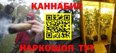 крисы Краснокаменск