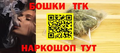 крисы Краснокаменск