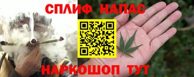 крисы Краснокаменск