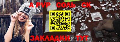 не бодяженный Краснознаменск