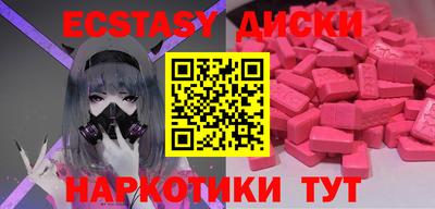 ECSTASY Краснодар