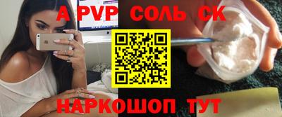 крисы Краснокаменск