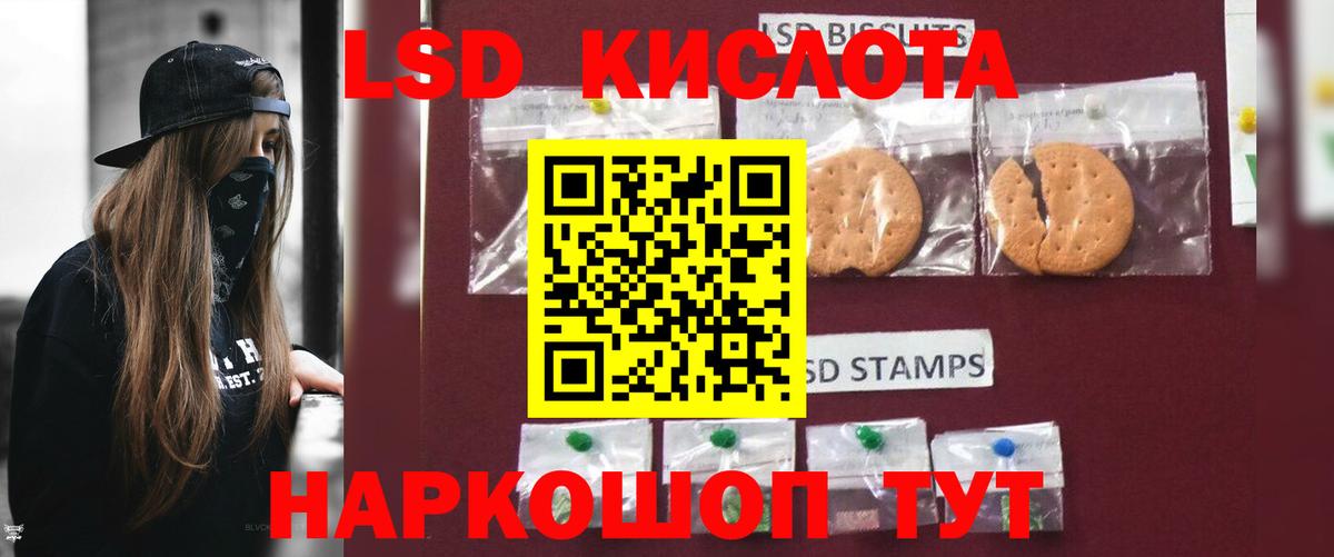 Лсд 25 экстази ecstasy  Вход с VPN  Лсд 25 экстази кислота  Коломна 