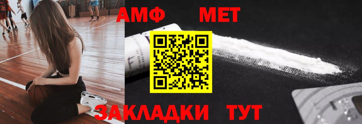 Метамфетамин винт Коломна