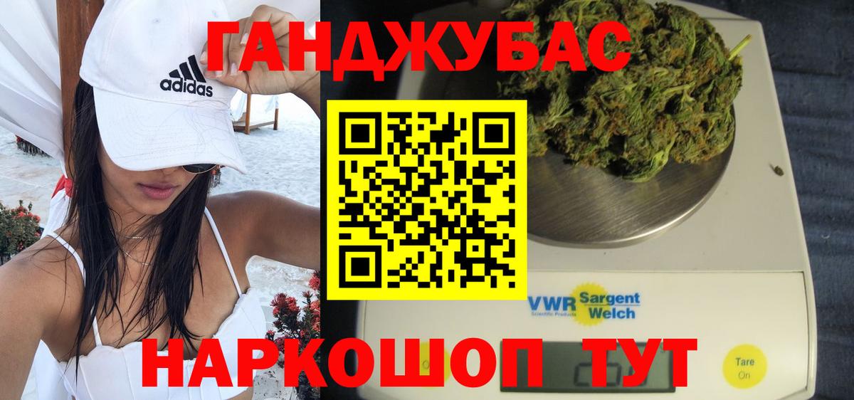 Бошки Шишки AK-47  Вход с VPN  Марихуана план  Конопля ГИДРОПОН  Коломна 